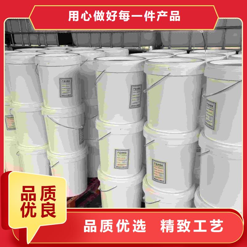 太阳能防冻液----冷库载冷剂