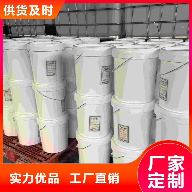 太阳能防冻液