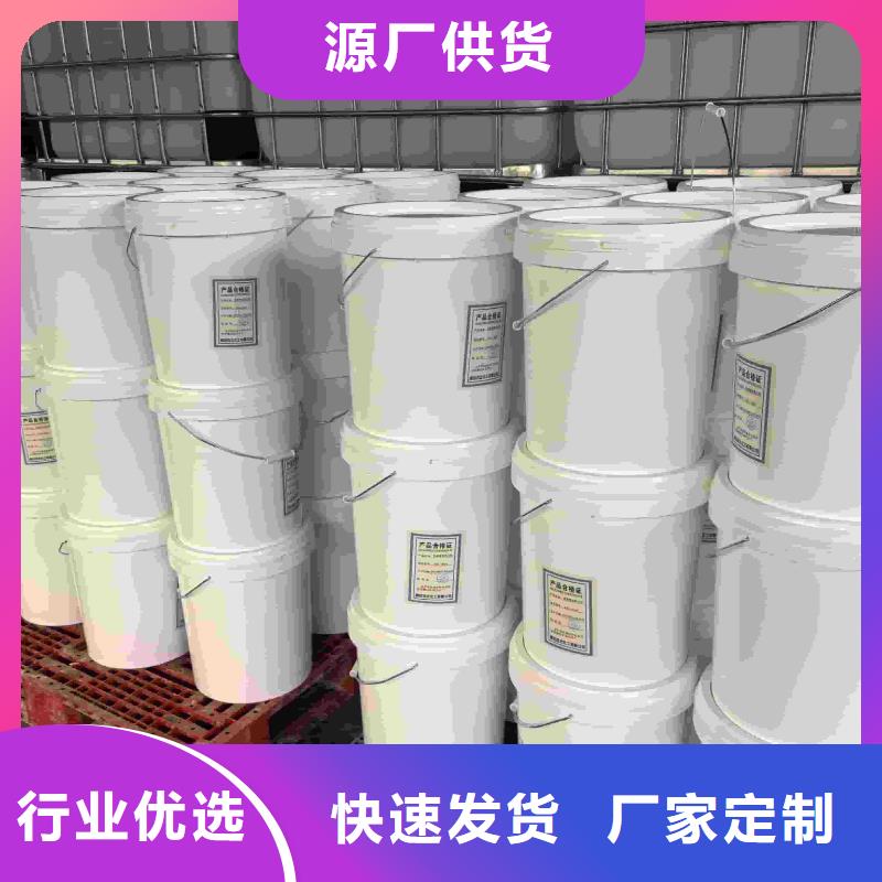 太阳能防冻液----冷库载冷剂