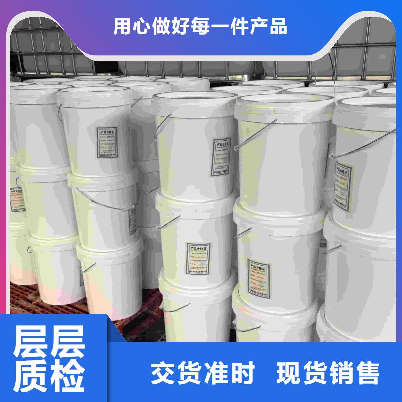 空气能防冻液生产厂家