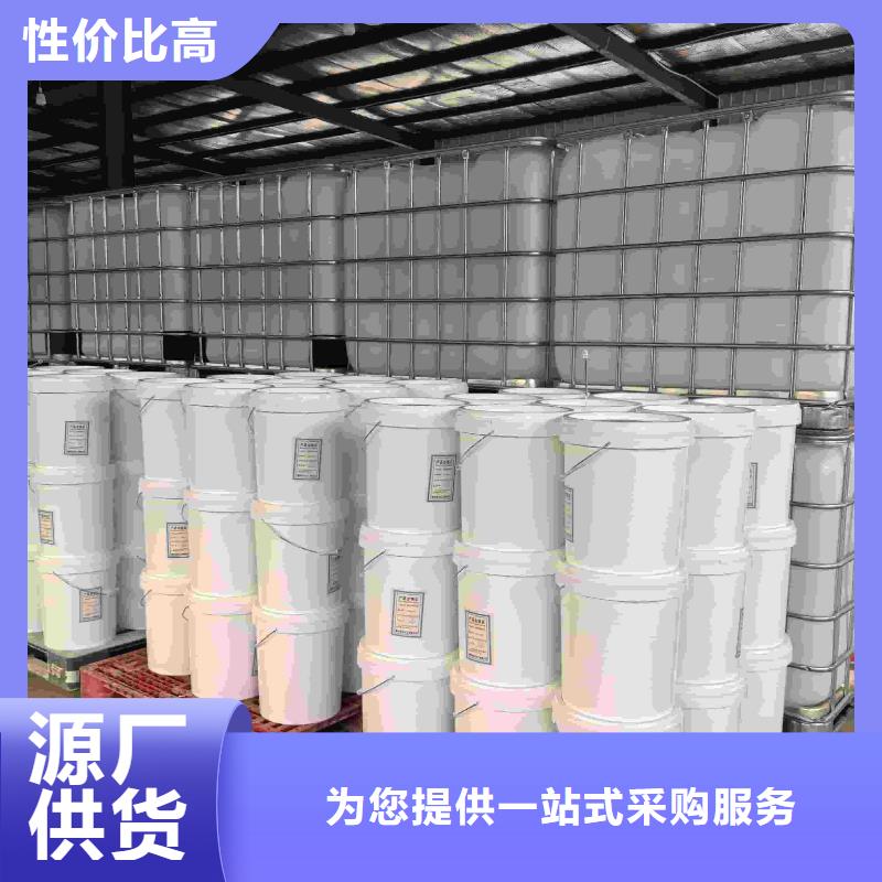家用地暖防冻液可加工