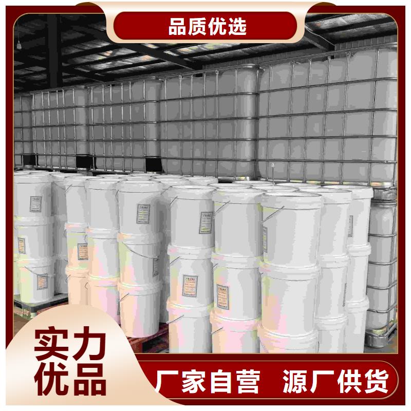 空气能防冻液可加工