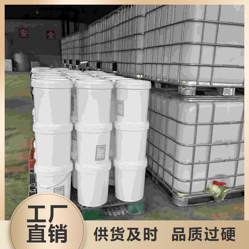 空气能防冻液可代工