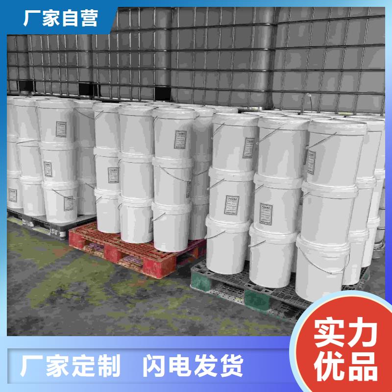 中央空调防冻液厂家锅炉防冻液