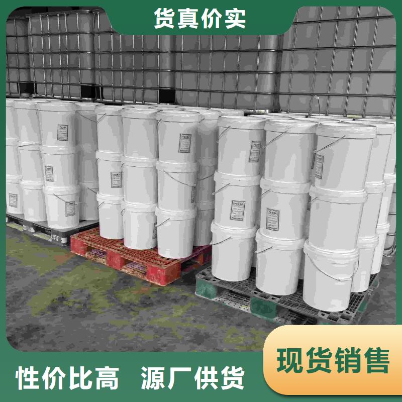 空气能防冻液-----中央空调防冻液