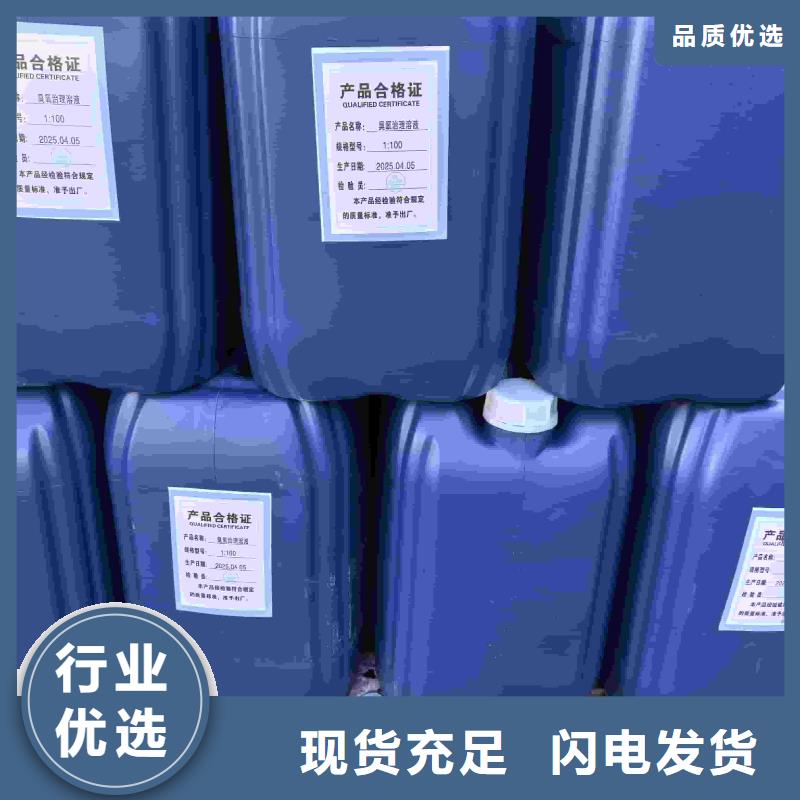 空气能防冻液-----中央空调防冻液
