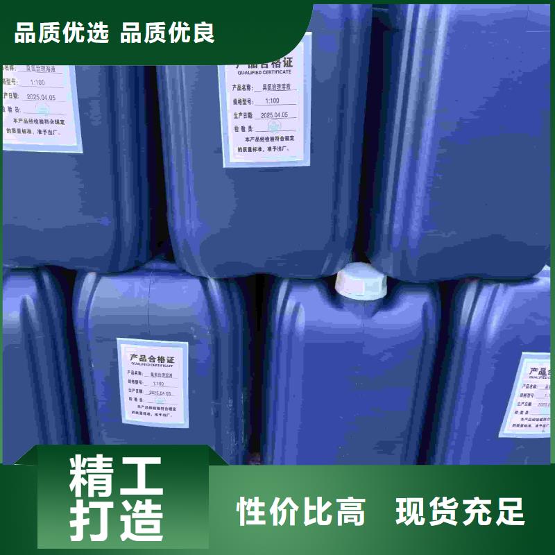 设备防冻液
