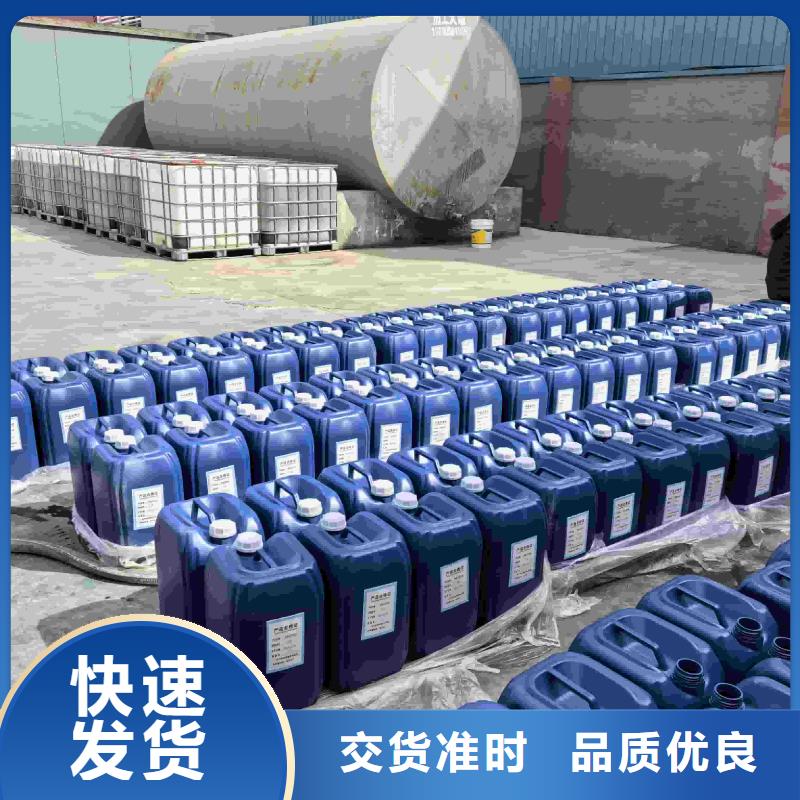 太阳能防冻液----冷库载冷剂