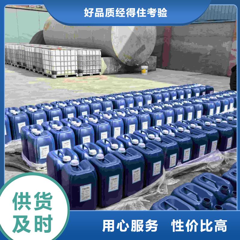 中央空调防冻液-----中央空调防冻液