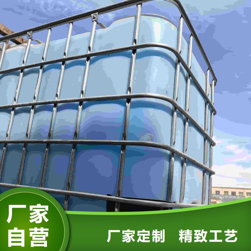 设备防冻液
