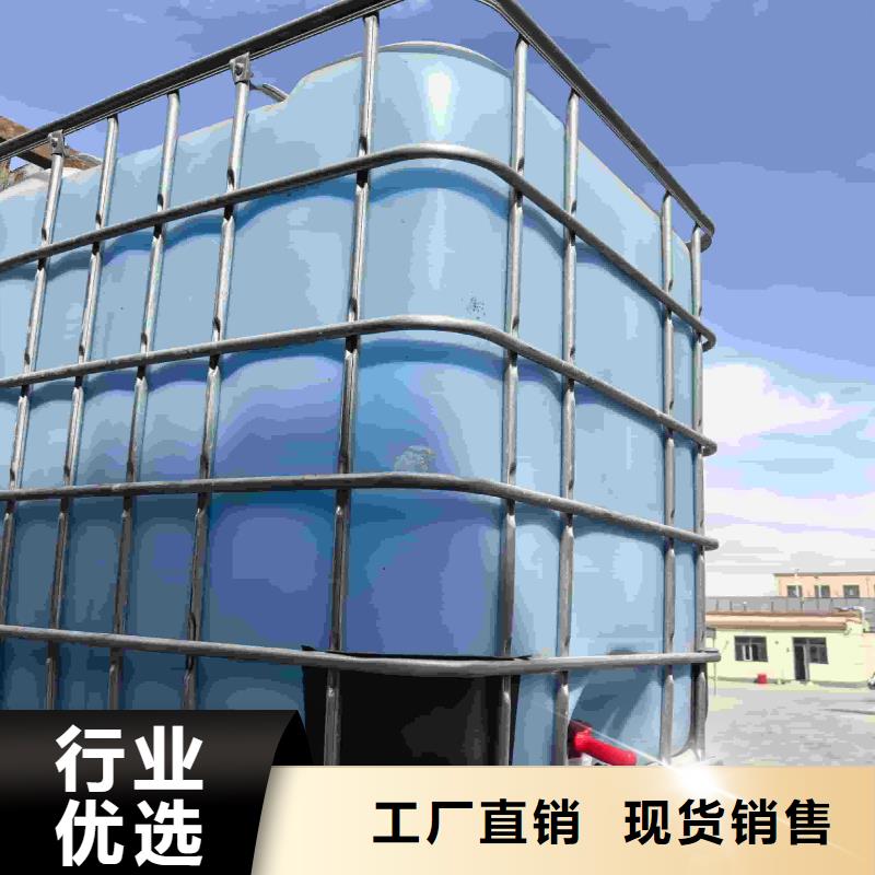 设备防冻液