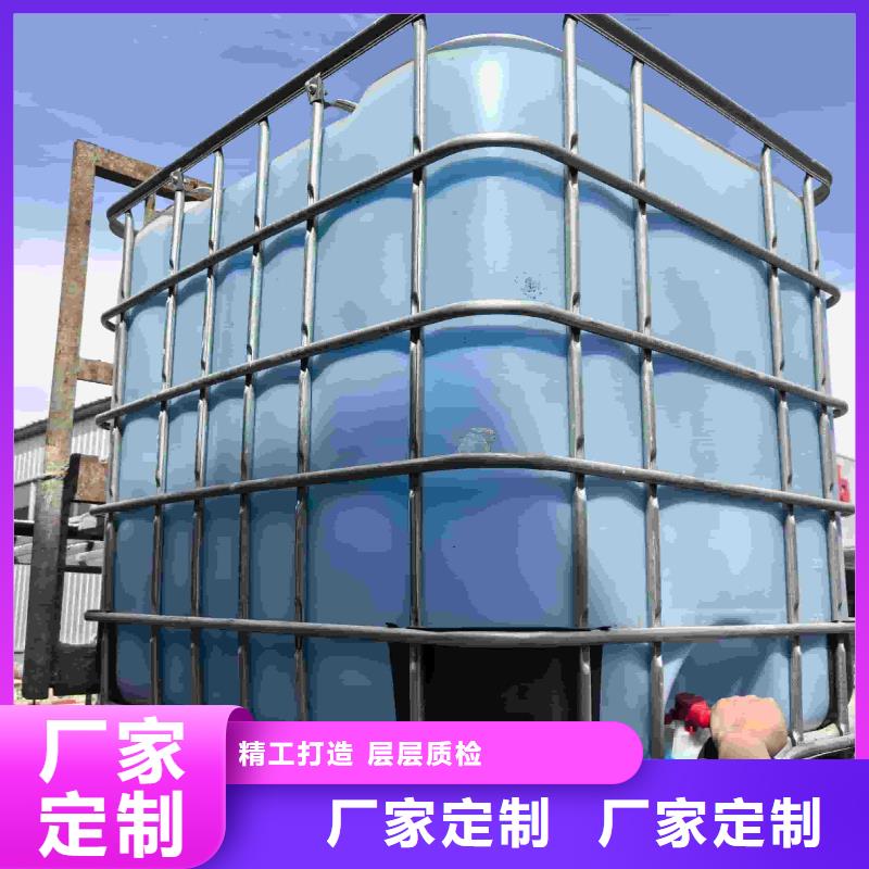 太阳能防冻液-----中央空调防冻液