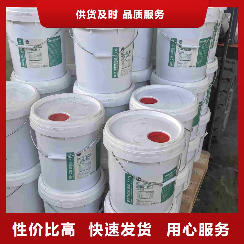 家用地暖防冻液可加工