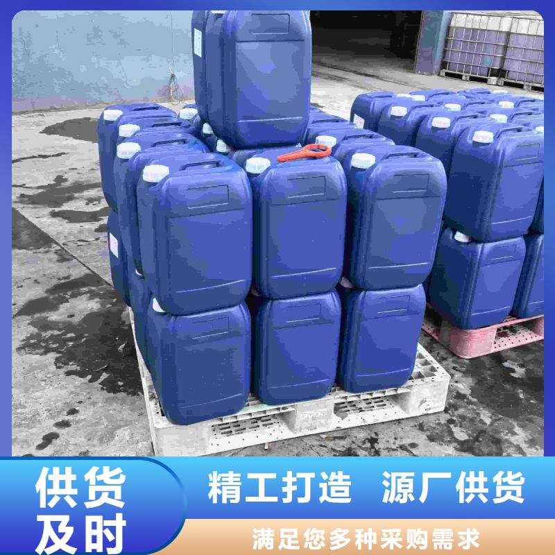 中央空调防冻液厂家锅炉防冻液