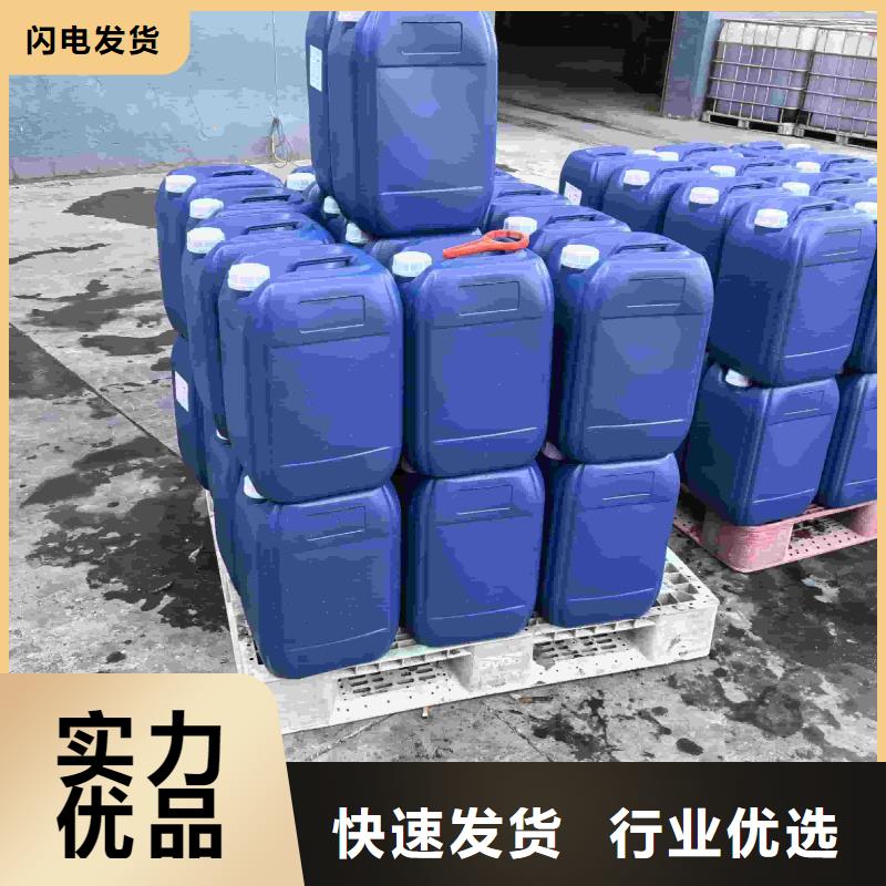 太阳能防冻液-----中央空调防冻液