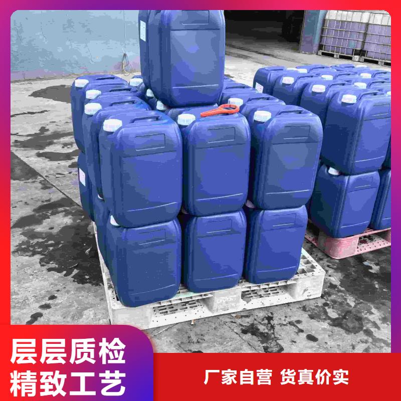 空气能防冻液生产厂家