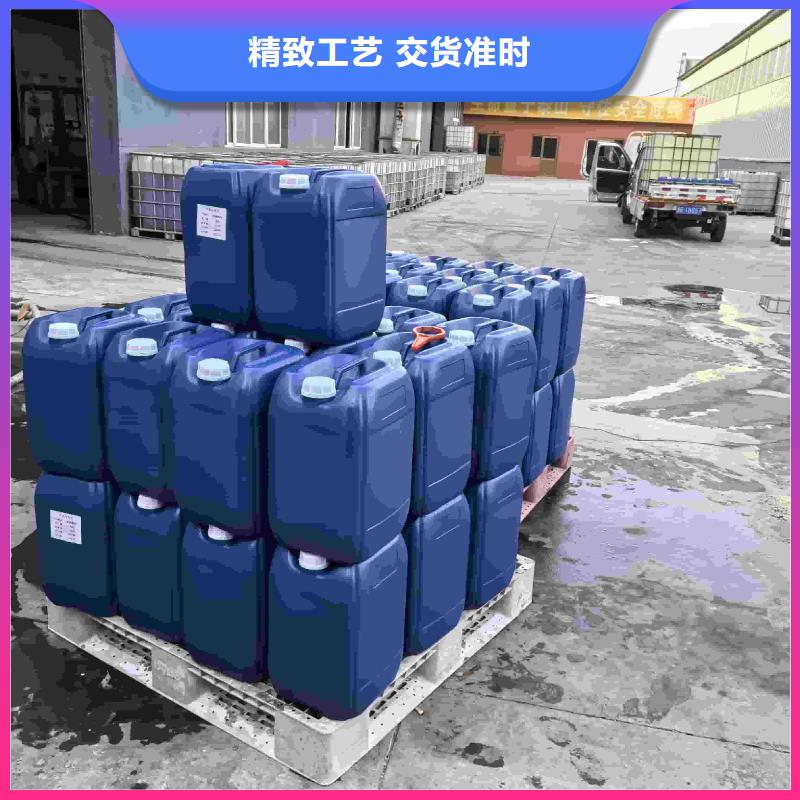 空气能防冻液-----中央空调防冻液