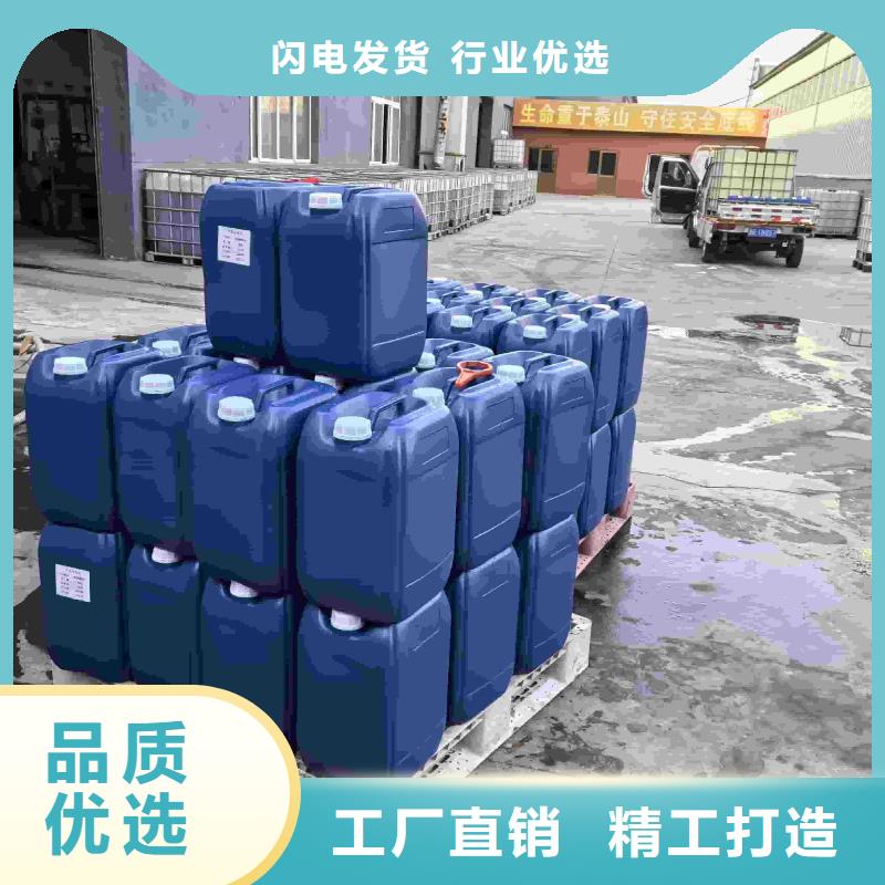 中央空调防冻液-----中央空调防冻液