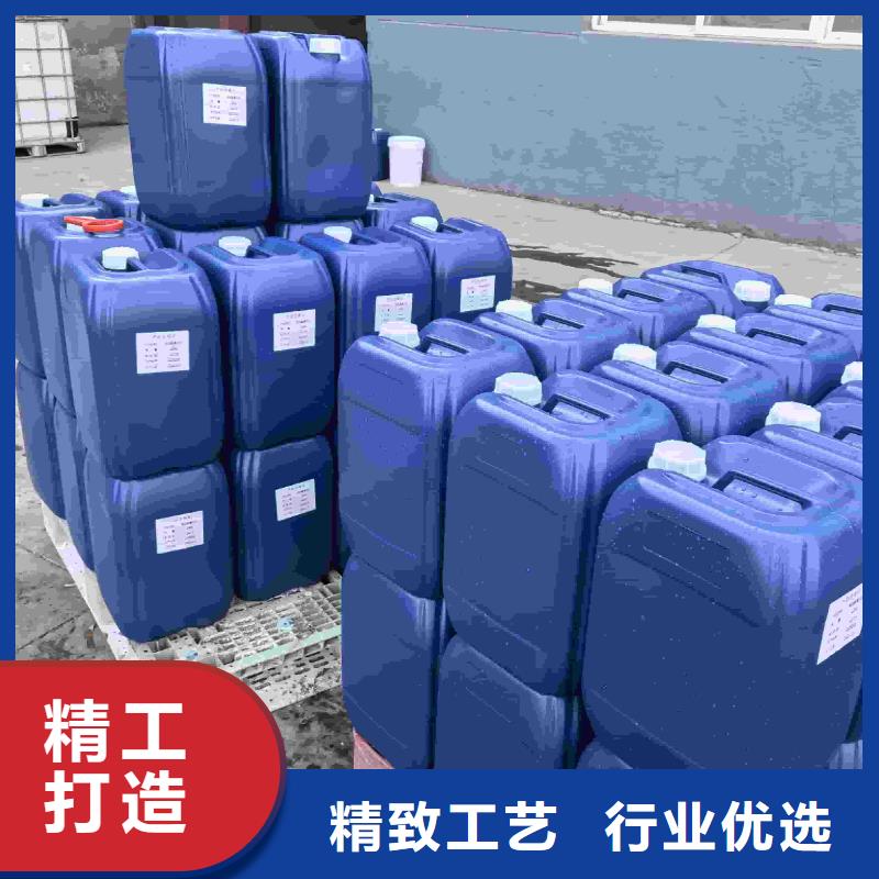 空气能防冻液-----中央空调防冻液
