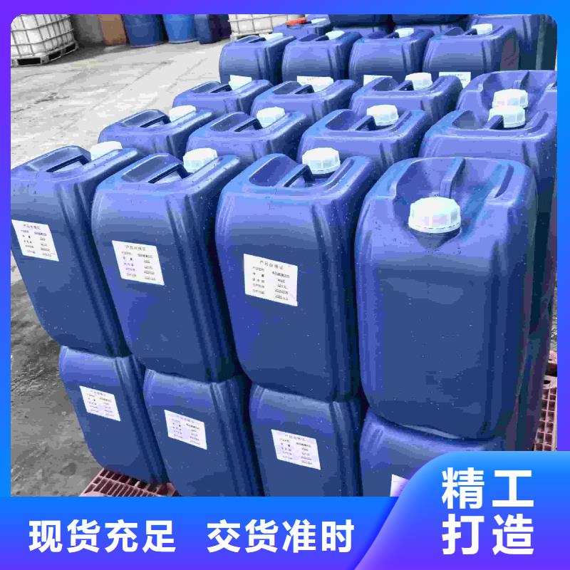空气能防冻液----冷库载冷剂