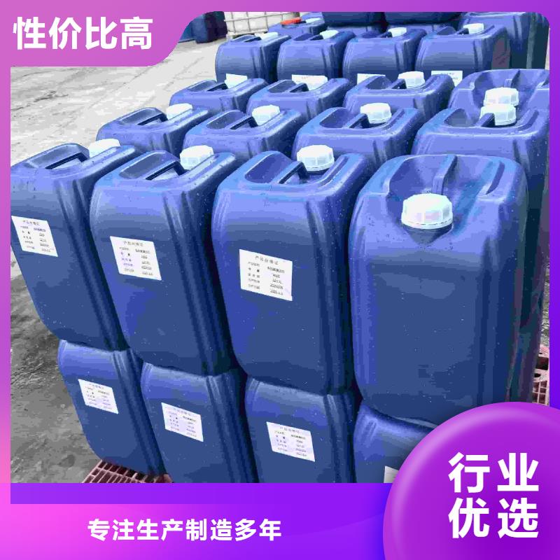 家用地暖防冻液可代工