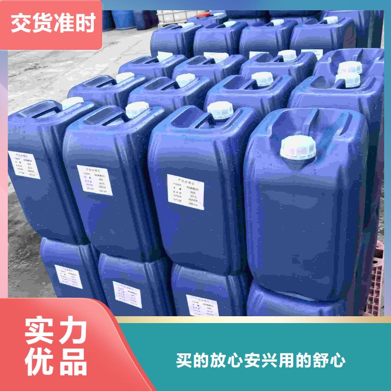 空气能防冻液-----中央空调防冻液