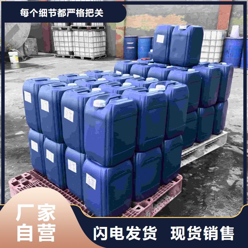家用地暖防冻液可代工