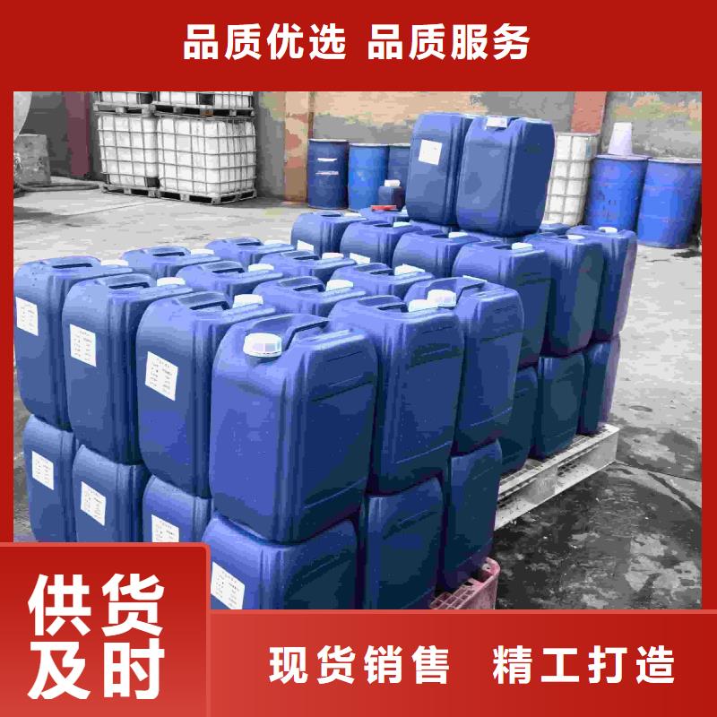 空气能防冻液厂家直销;可代工