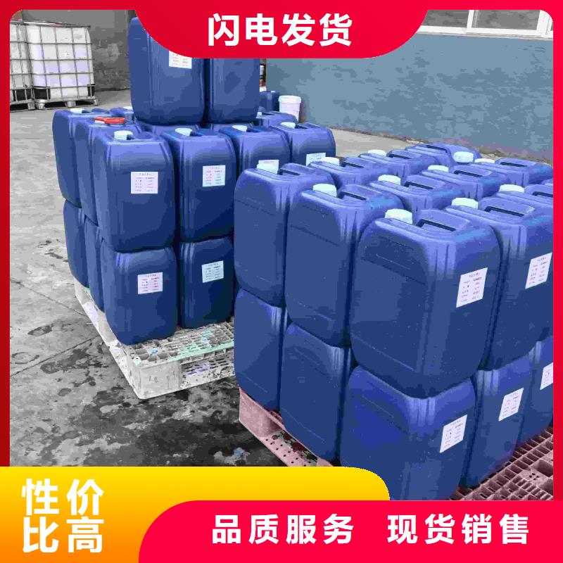 工业设备防冻液可加工
