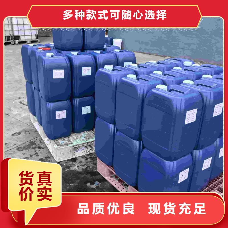 家用地暖防冻液可代工