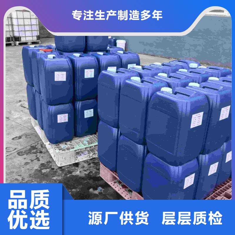 空气能防冻液厂家锅炉防冻液