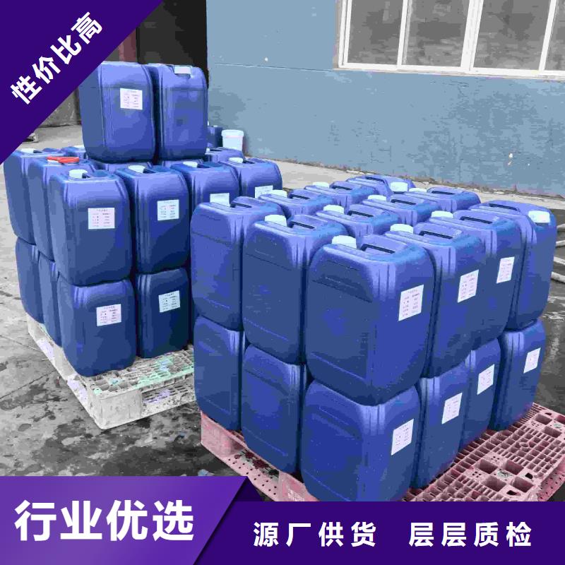 太阳能防冻液