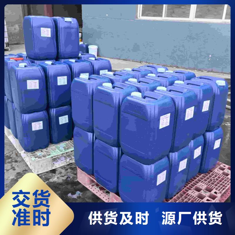 家用地暖防冻液可代工