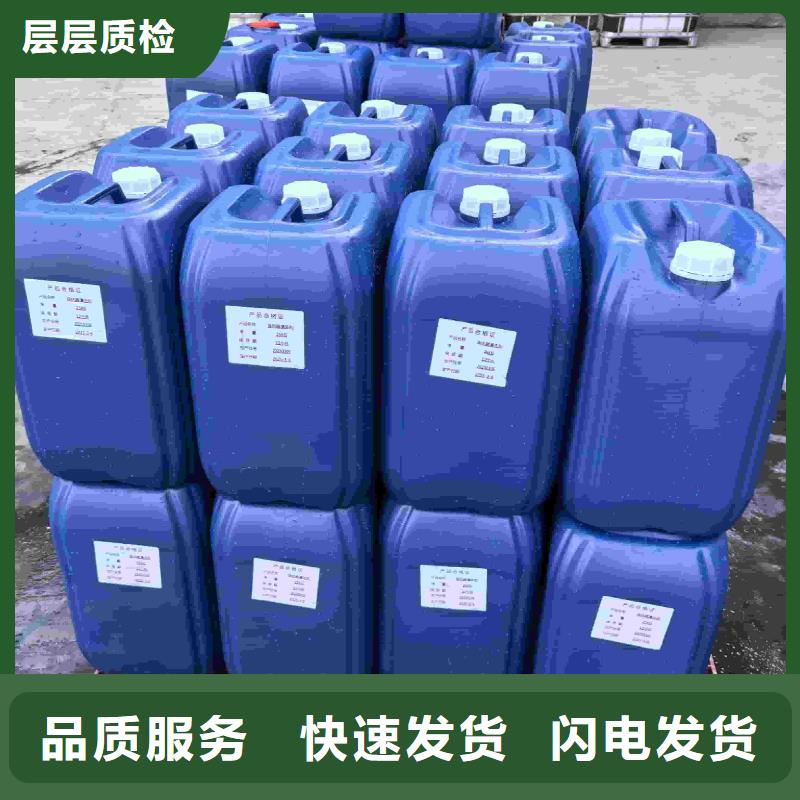空气能防冻液可代工