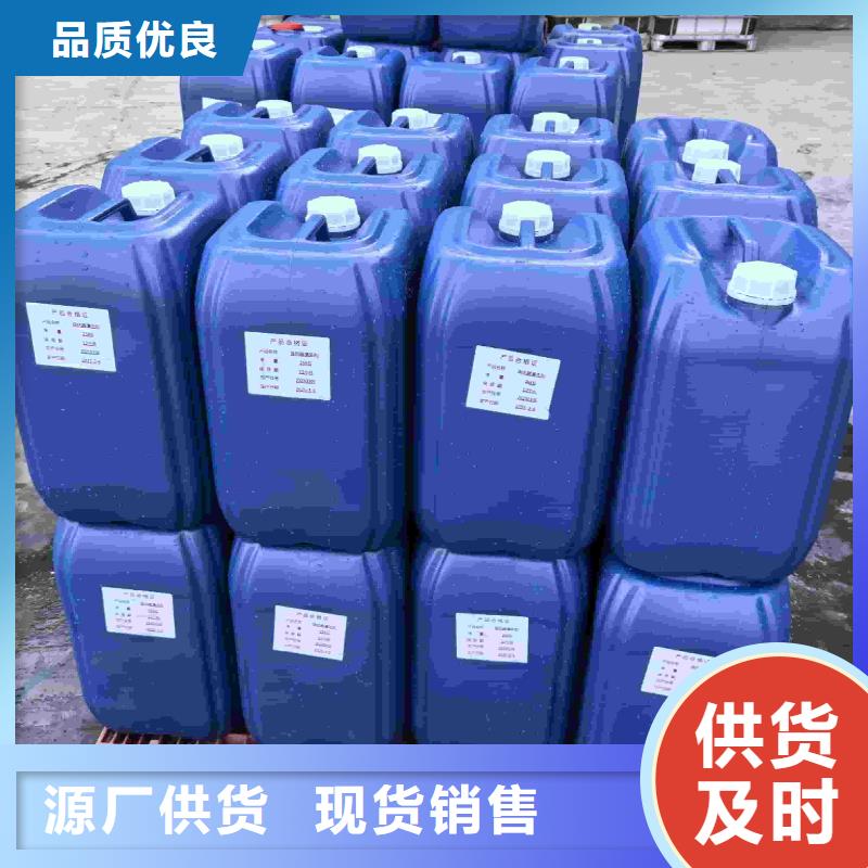 空气能防冻液-----中央空调防冻液