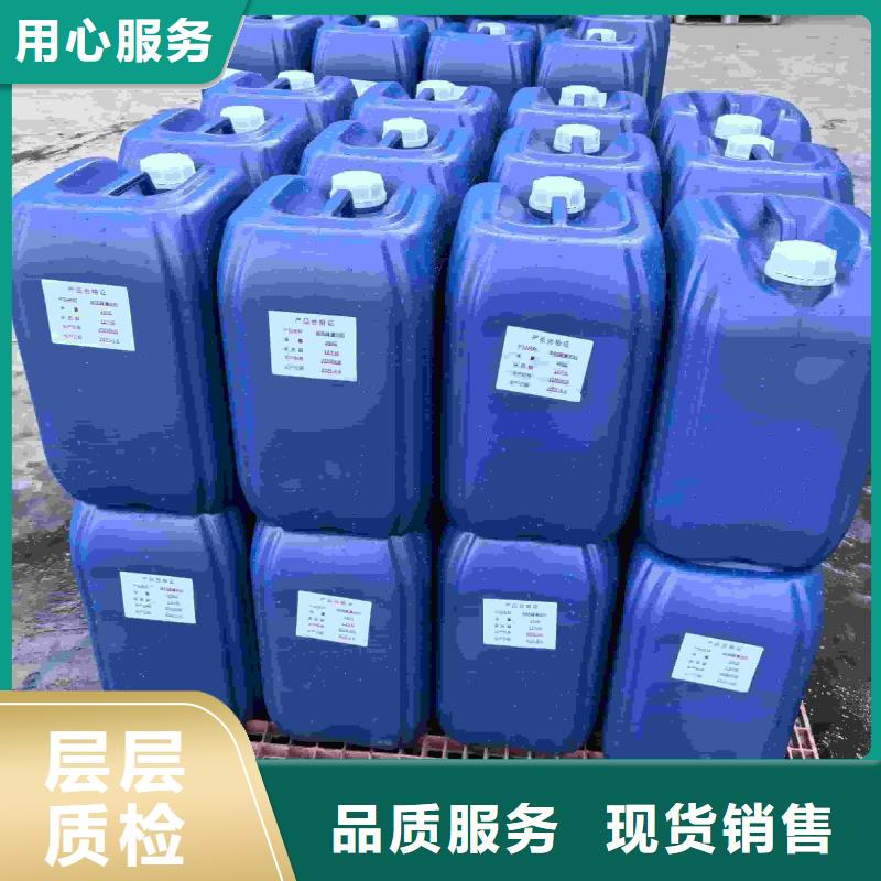 太阳能防冻液----冷库载冷剂