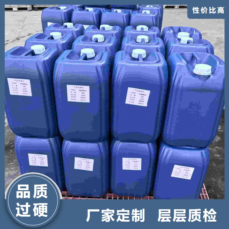 空气能防冻液----冷库载冷剂