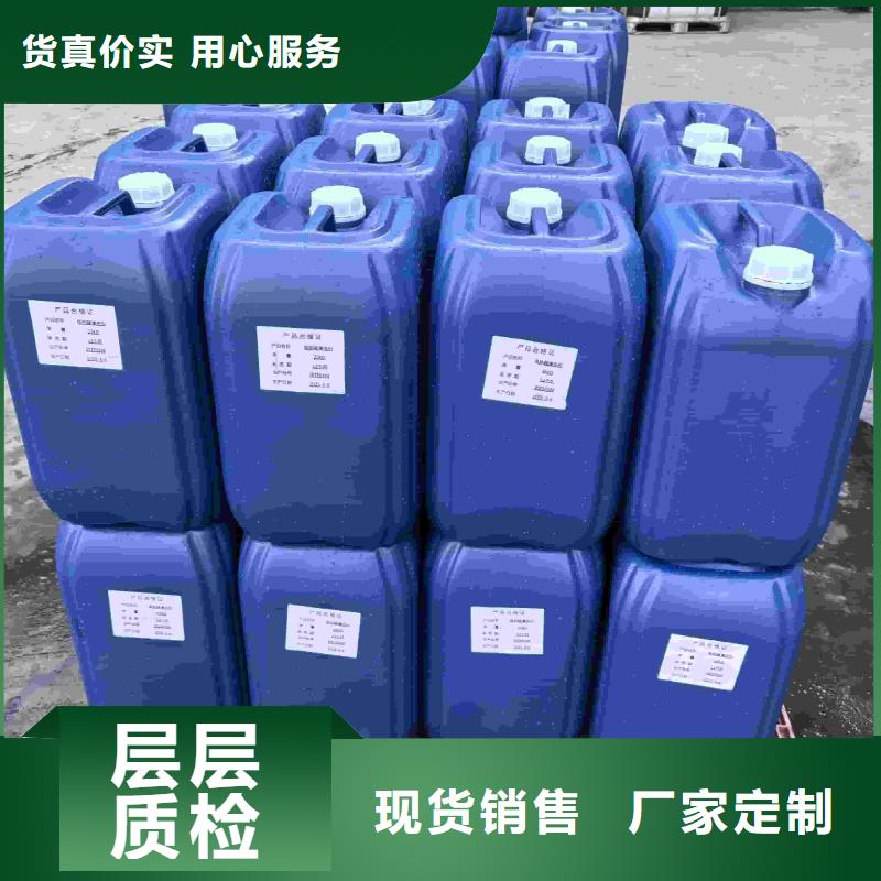 设备防冻液-----中央空调防冻液