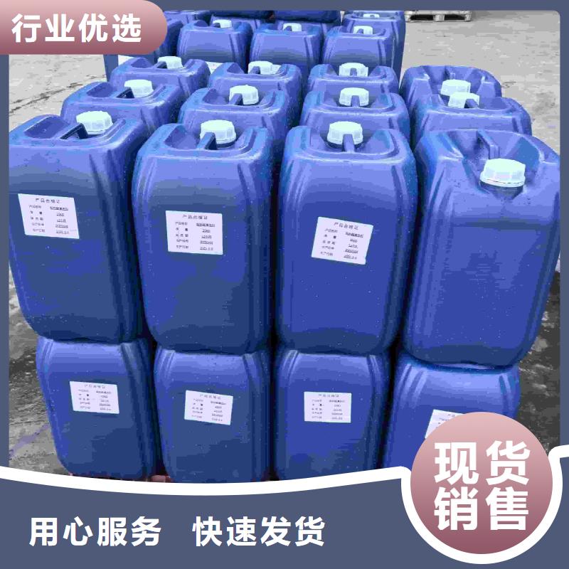 家用地暖防冻液可代工