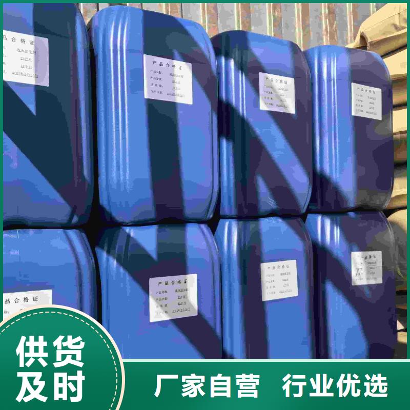 中央空调防冻液-----中央空调防冻液