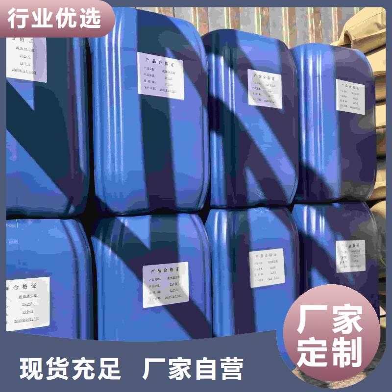 锅炉防冻液生产厂家