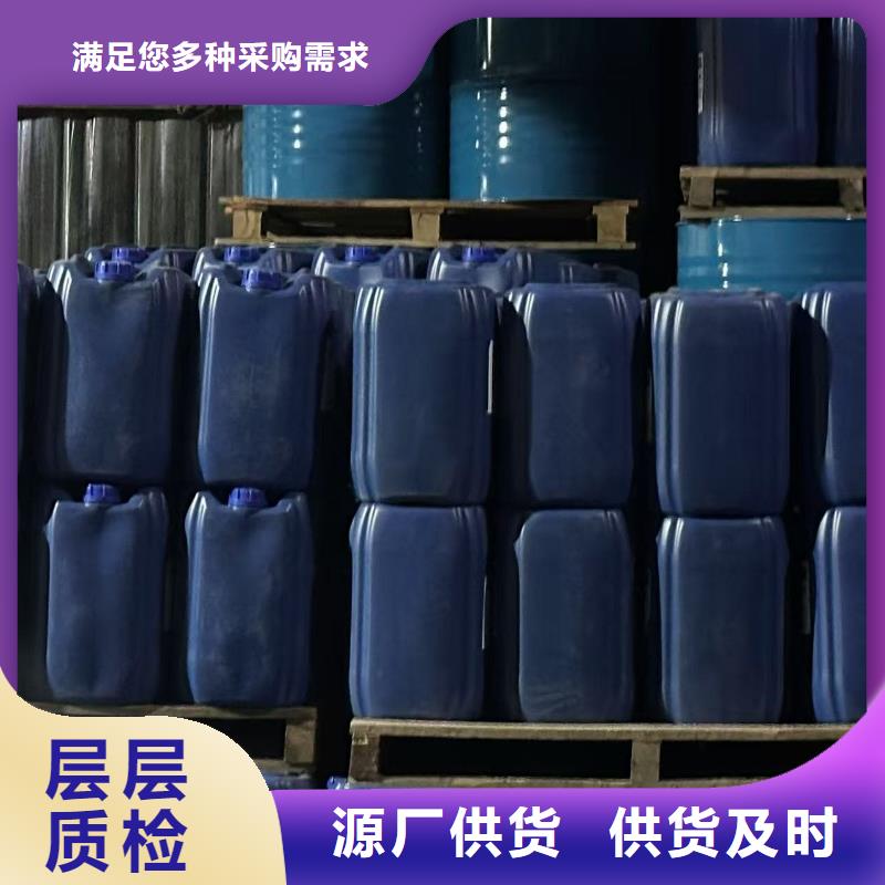 设备防冻液