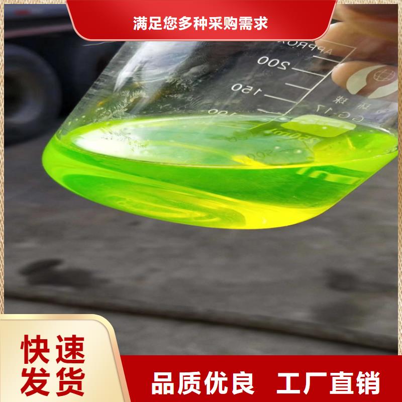 锅炉防冻液可代工