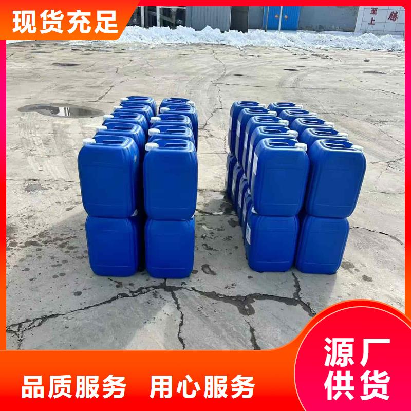 太阳能防冻液