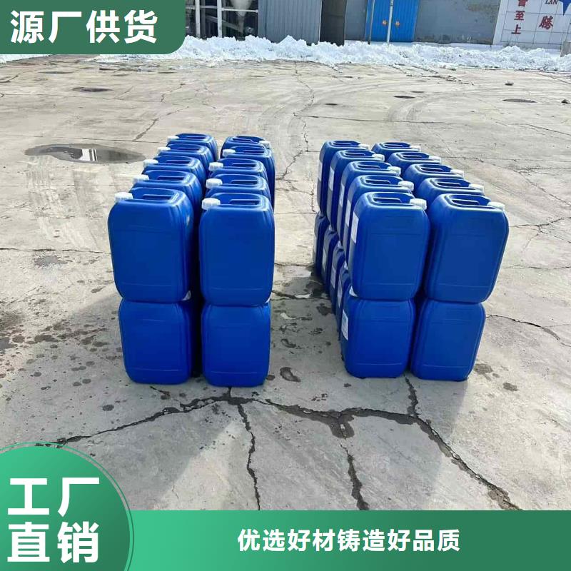 太阳能防冻液-----中央空调防冻液