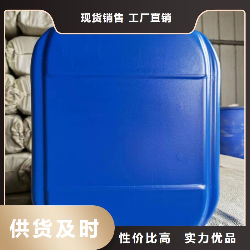 太阳能防冻液