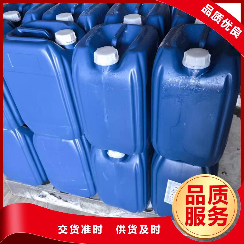 空气能防冻液-----中央空调防冻液