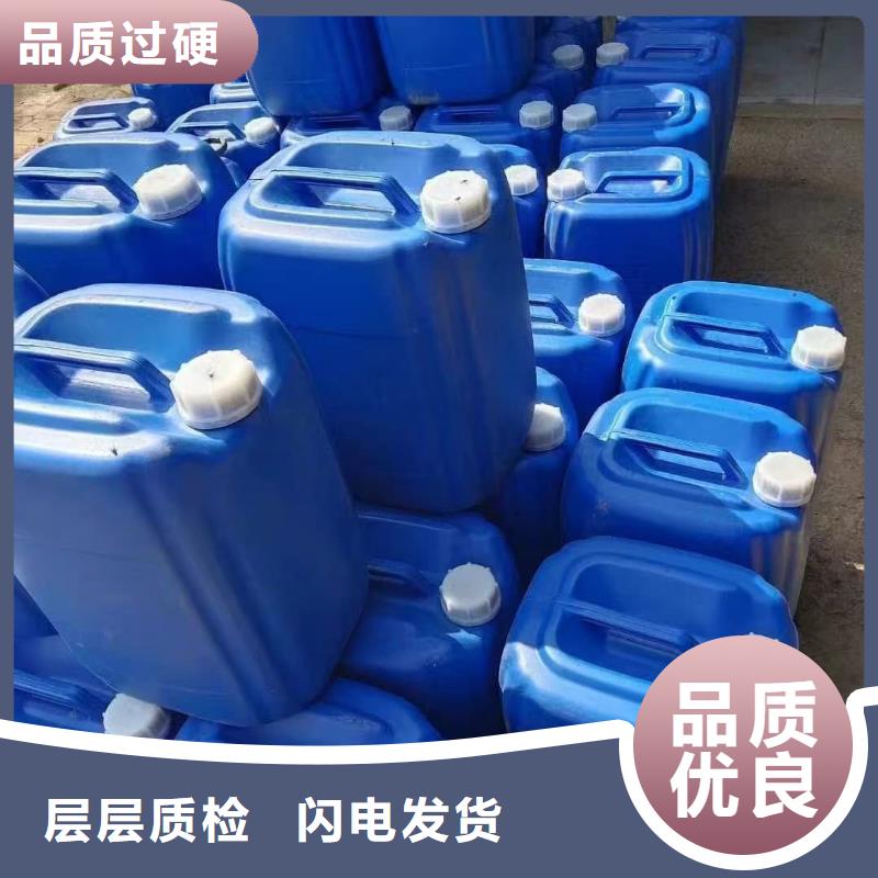 太阳能防冻液