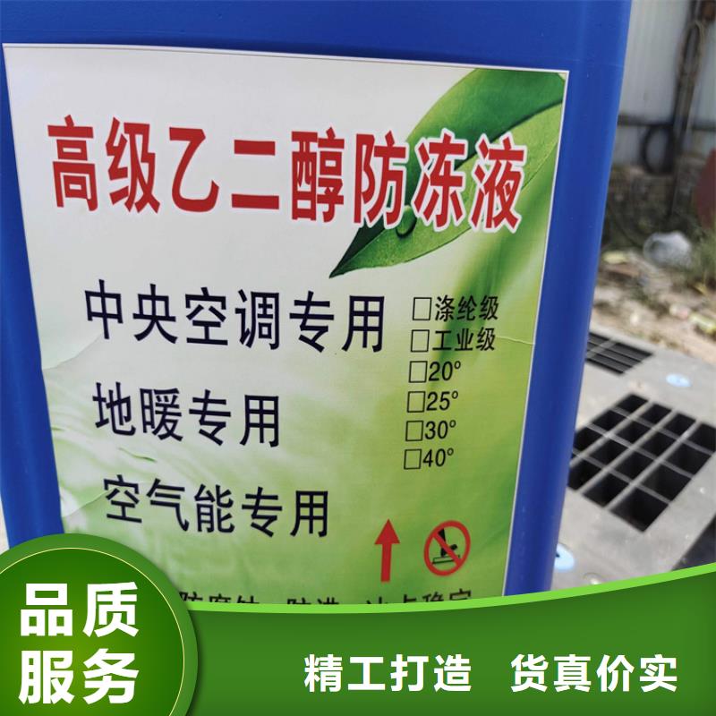 空气能防冻液可代工