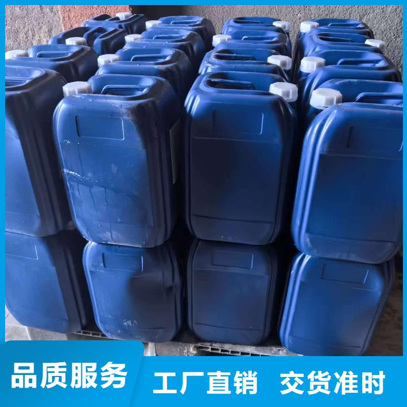 空气能防冻液-----中央空调防冻液